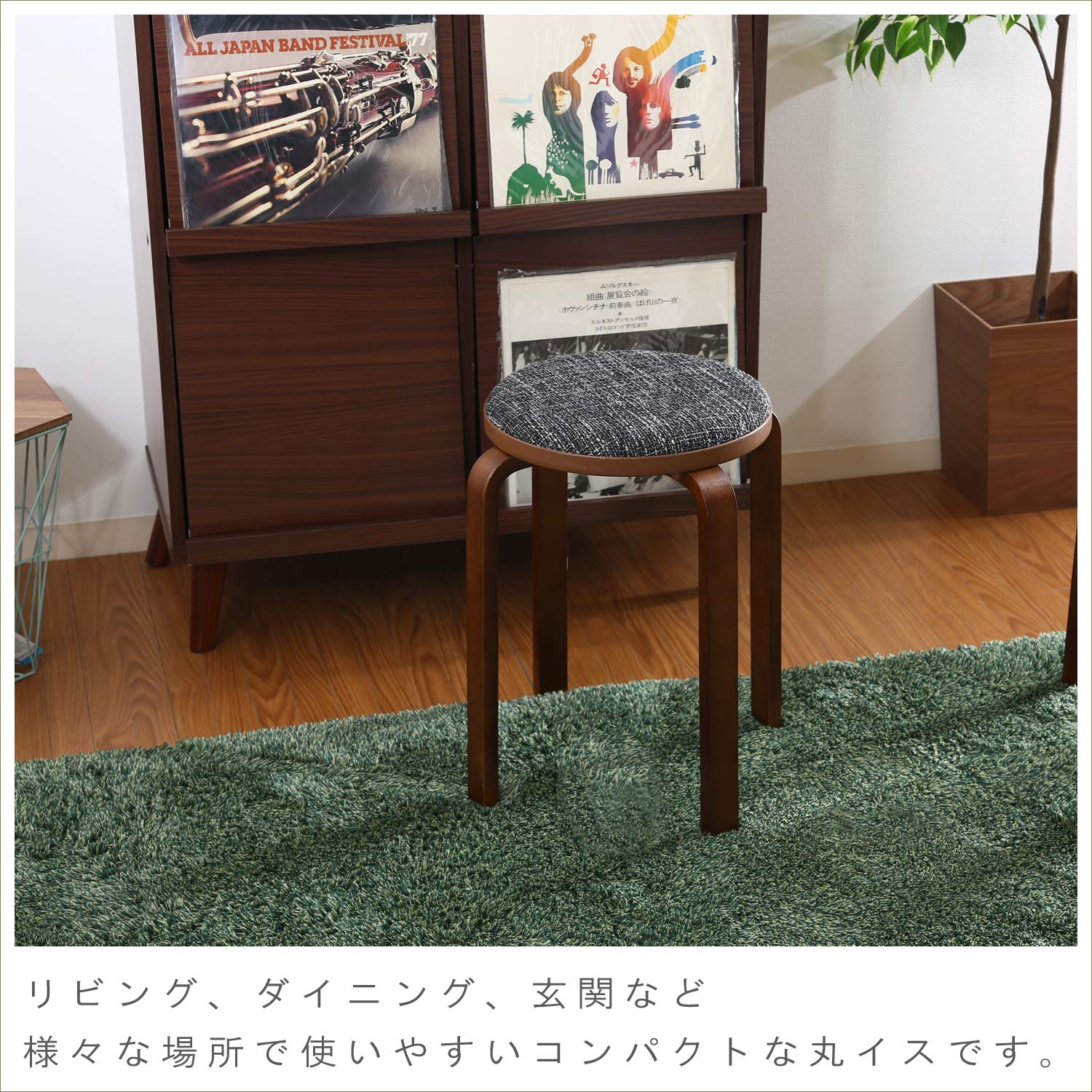 曲木スツール スタッキングチェア 幅32×奥行32×高さ47cm ブルー ブラウン ファブリック コンパクト [2]