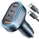 シガーソケット usb-c カーチャージャー 4ポート しがーソケッ シガーライター usb USB-C ; USB-C ケーブル タイプc カーアクセサリー などに対応