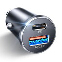 シガーソケット 2ポート超急速充電/全金属 軽量 Type C カーチャージャー 12V/24V 車対応 USB 車載充電器対応