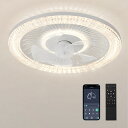 シーリングファンライト シーリングライト ファン 50cm 扇風機 遠隔操作 LED天井ライト 昼光色 昼白色 電球色 無階段調光/調色/風量 6階段調整 ナイトライト付き ファン付き照明 正逆回転切り替え 照明器具 空気循環 簡単取付きタイプ 静音 節電