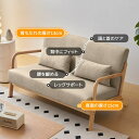 ソファー ソファ 1人掛け 2人掛け 木製 北欧 ファブリック リビングソファ 肘付き 天然木