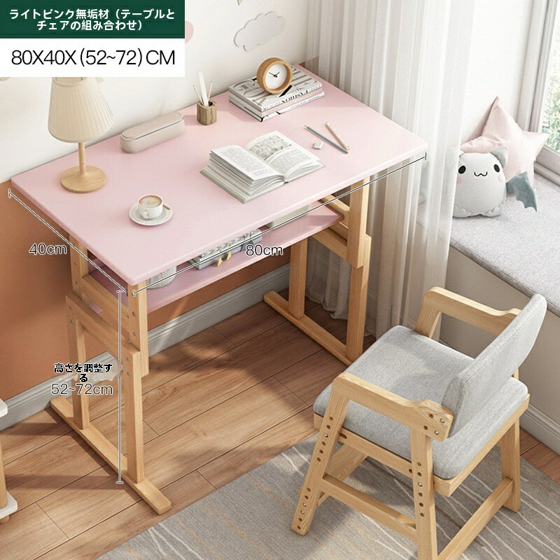 リフトデスクライティングテーブルシンプルな家庭学習テーブル北欧寝室女の子宿題机と椅子の組み合わせ