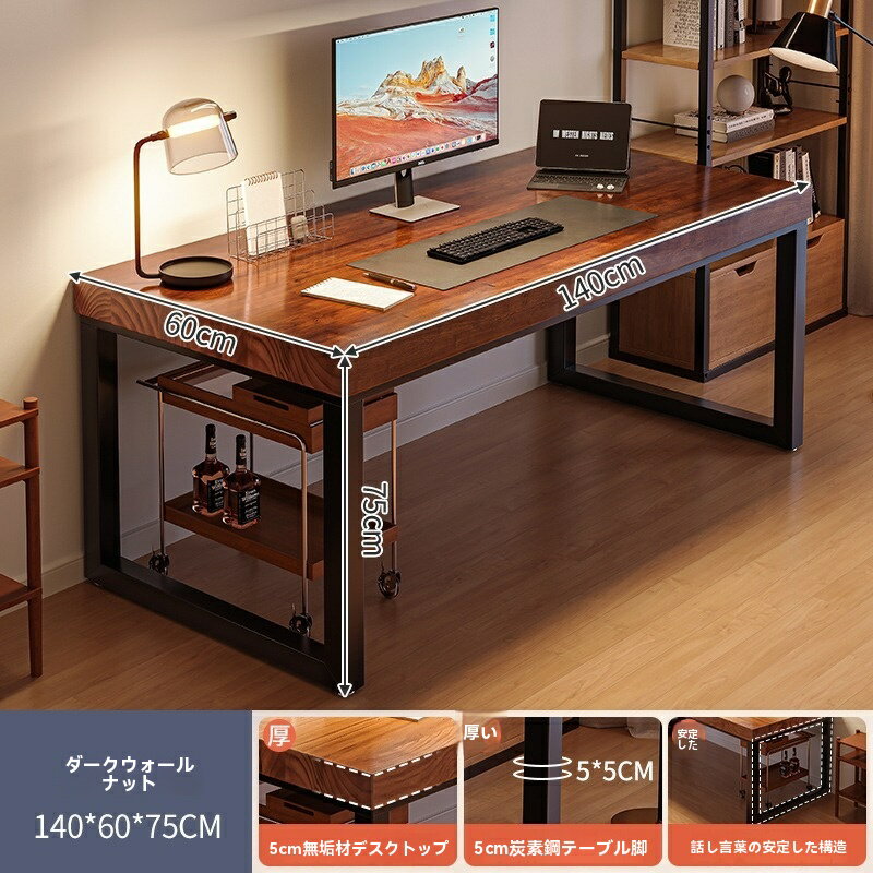 コンピュータデスクホームデスクトップデスクシンプルモダンな寝室シンプルなテーブルワークベンチ長方形学生デスク