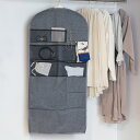 ケース衣類カバー ロング ストレリアカチオン ポケット付き衣類カバー 洋服カバー ジャケット コート 収納 衣類 カバー クローゼット 押し入れ ほこり対策 ネ...