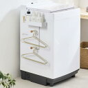 アイリスオーヤマアイリスオーヤマ 洗濯機横マグネット収納ラック 用途に合わせて組み換え自由で自分の使いやすいようにカスタム可能なハンガー収納 LHR-300 ホ...