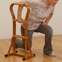 立ち上がり補助器具 補助手すり 手摺り ラタン製 玄関 寝室 トイレ イス 椅子 サポート 高さ80cm(4)