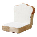 食パン 座椅子/パーソナルチェア 1人掛け 幅45cm 低反発ウレタン リクライニング スチールパイプ リビング