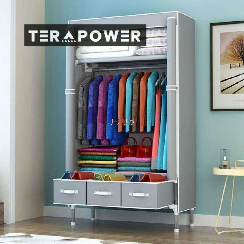 新入荷 ワードローブ 大容量 カバー付き クローゼット ハンガーラック 3つの引き出し 整理タンス 衣類..