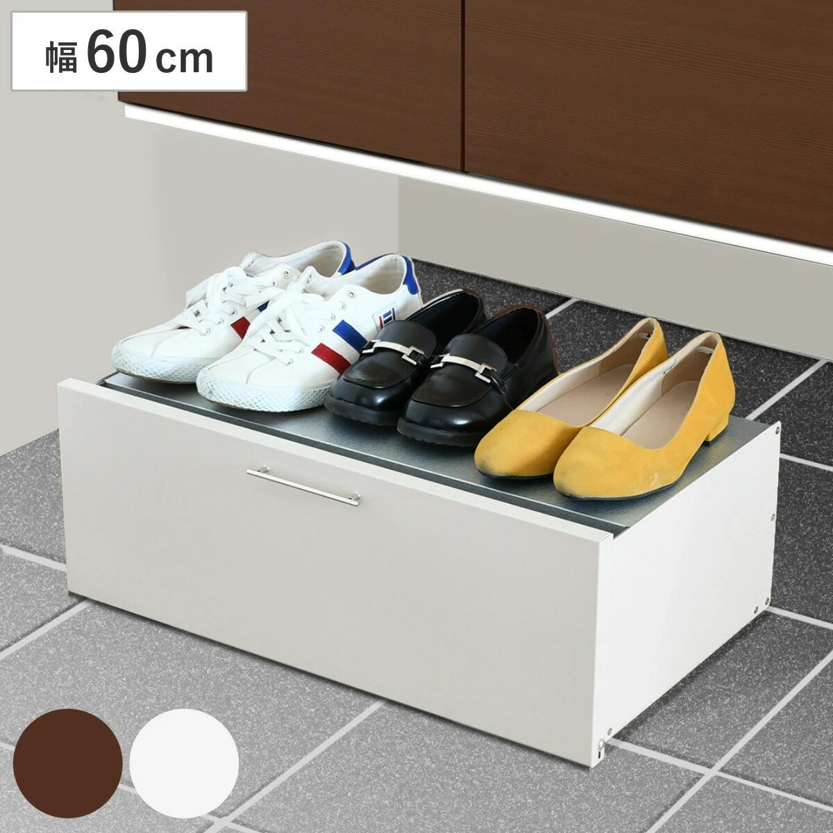 シューズラック 下駄箱下シューズワゴン 幅60cm シューズ ラック 下駄箱下 最大6足 収納 キャスター付..