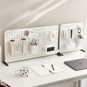 パンチングボード 有孔ボード 卓上収納 セット 机上ラック デスク上収納ラック 有孔ボード用 穴あき ペグボード 収納 収納ボックス 文房具 事務所 オフィス