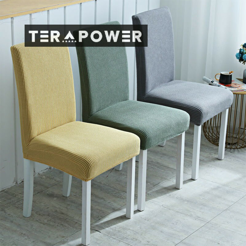 食卓のいすカバー椅子の背もたれ椅子カバー弾性力でシートカバーを厚くする共通の椅子カバー家庭用スツ..