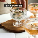 アイスクリームカップ ガラス彫刻入りアイスクリームカップ トールフルーツヨーグルトシェイク デザートカップ アイスクリームボウル