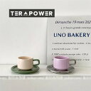 早い者勝ち コーヒーマグ コントラストカラー 絶妙 アフタヌーンティー カップソーサー セラミック 母の日のプレゼント