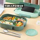 お弁当箱 ランチボックス 電子レンジ加熱K おしゃれ 学生 会社 食事 シンプル 新生活s4