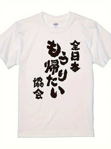 200gホワイトTシャツと大胆な日本デザインは、伝統的な役割を担っています。同性デザイン、プリントTシャツ100%コットン、カジュアルな快適さ、カジュアルな着用やギフトに最適、半袖001 200gホワイトTシャツと大胆な日本デザインは、伝統的な役割を担っています。同性デザイン、プリントTシャツ100%コットン、カジュアルな快適さ、カジュアルな着用やギフトに最適、半袖001