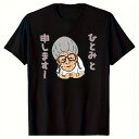 200gプリントTシャツ100%コットン、カジュアルな快適さ、カジュアルな着用やギフトに最適、シャツ005