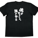 200gブラックTシャツと勇敢な日本デザイン。プリントTシャツ100%コットン、カジュアルな快適さ、カジュアルウェアやギフトに最適、半袖001(4)