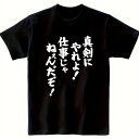 200gブラックTシャツと、伝統的なスタイルとモダンなスタイルをミックスした、ボールドな日本デザイン。100%コットンで、カジュアルな快適さを提供し、カジュアルな着用やギフトに最適です。半袖001。(4)