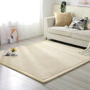ラグ 洗えるカーット低反発 厚手リビング ラグマットラグカーット150x200cmサンゴの毛厚み(3)