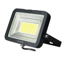 グッド・グッズ LED 投光器 50W ソーラーライト lights ライト本体 屋外 昼光色 超高輝度 屋外照明 防犯ライト IP65 防水 屋外ウォールライ...