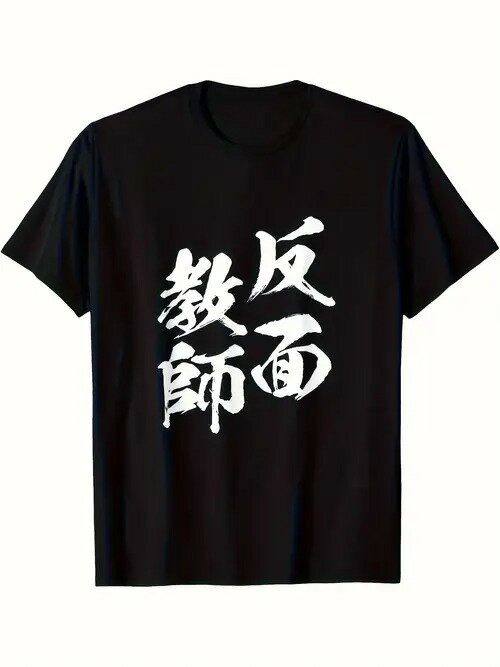 Terapower㤨200g TĤܸΥƥȡʪŪʥå ȿ̶աסʤϤ󤭤礦ŪʶࡢŪʻƳ פΰ̣ˡܸΥ롢ʸȥɤΥơޤ°뤿ˡƥȤΥǥȥΡפβǤʤ1,760ߤˤʤޤ