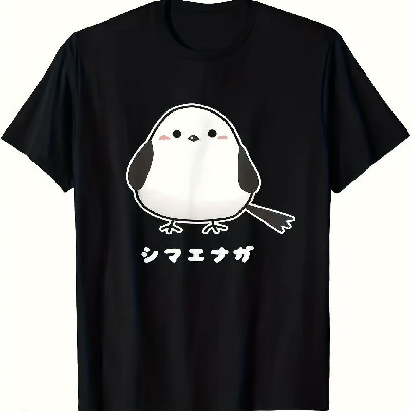 200gブラックTシャツ、かわいい鳥デザイン、ホワイトとグレー付き。ステッチプリントTシャツ100%コットン、カジュアルな快適さ、カジュアルな着用やギフトに最適、シャツ001