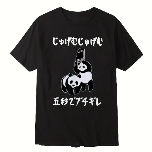 200gのTシャツ、カジュアルなデザインで、カジュアルなスタイルを特徴としています。ステッチプリントTシャツ100%コットン、カジュアルな快適さ、カジュアルな着用やギフトに最適、シャツ001 200gのTシャツ、カジュアルなデザインで、カジュアルなスタイルを特徴としています。ステッチプリントTシャツ100%コットン、カジュアルな快適さ、カジュアルな着用やギフトに最適、シャツ001