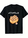200g黒半袖Tシャツ、漫画たこ焼きプリント。キュートなスタイルで、日本の食文化の要素が満載です。純綿で着心地がよく、通気性があり、ゆったりとしたフィット感。(4)