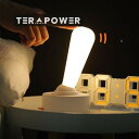 ナイトライト 間接照明 レバーライト テーブルランプ 10mAH usb充電 おしゃれ 和風 スタンドライト ベッドサイド LEDライト インテリア リビング プレゼント 授乳 洋室旅館 寝室 キ