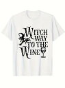 フロントに黒のグラフィックとテキストがプリントされた200gコットンTシャツ。 グラフィックの左側にはホウキに乗った魔女、右側には背の高いワイングラスが描かれている。 テキストは異なるサイズのフォントで配置されています。