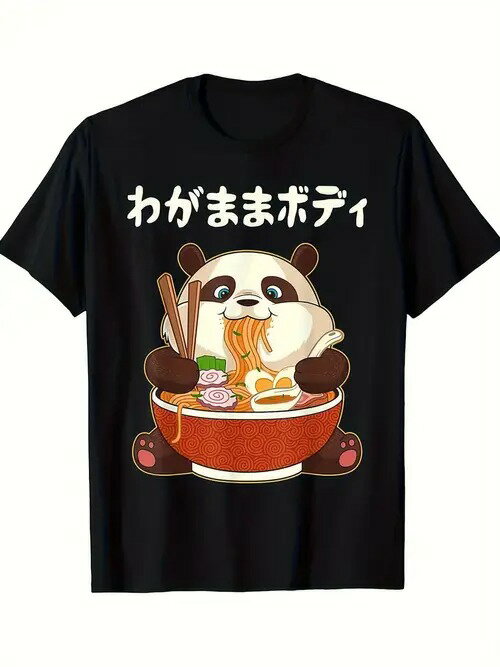 200gの黒の半袖Tシャツは、漫画のパンダが箸を持ち、日本語で楽しそうにラーメンを食べている。全体的にキュートで楽しいスタイルで、食べ物の要素が満載。コットン製で着心地がよく通気性に優れ、ゆったりとしたフィットは毎日のレジャーに適している。