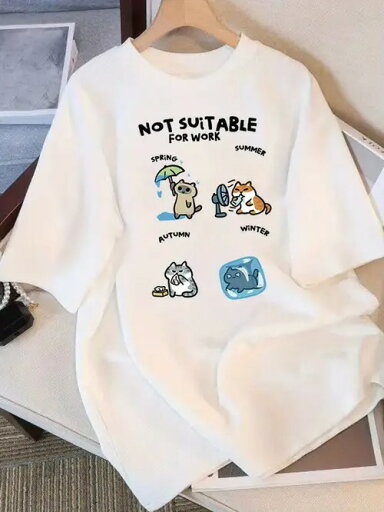200g並べます!「NOT SUITABLE FOR WORK」+四季折々、バイトのDNAが働きました。ゆったりとしたシルエットで、カジュアルにも、街に出ても超絶です。 200g並べます!「NOT SUITABLE FOR WORK」+四季折々、バイトのDNAが働きました。ゆったりとしたシルエットで、カジュアルにも、街に出ても超絶です。