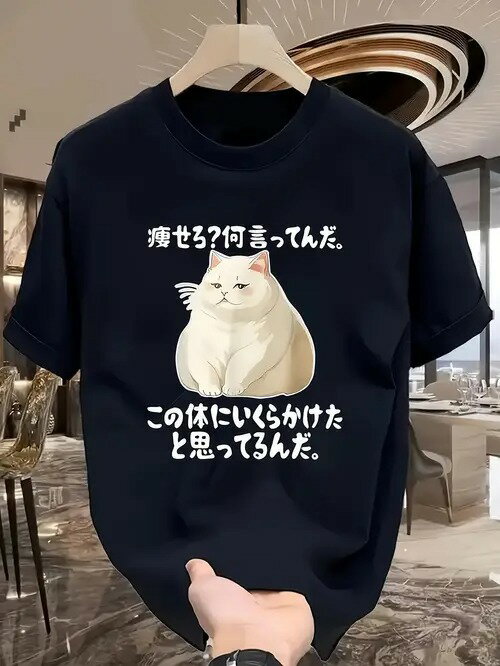 200gのぽっちゃりした白猫は、ツンデレな表情と文字を組み合わせることで、「ダイエットを拒否し、自分..