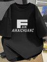 200gのブラックTシャツにホワイトのレタリングがプリントされたこのスタイルは、シンプルでモダンでトレンドに敏感。コットンを使用し、快適で通気性に優れている。(4)
