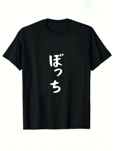 200gパンダのデザインTシャツは、萌えキャラたっぷりです。働物が好きで、垢抜けたスタイルを追求する人に適しています。スポーツをテーマにした野球やフィットネス関連の文字が書かれたtシャツは、元気や姿勢を表現してくれるので、スポーツ好きな人にぴったりです。 200gパンダのデザインTシャツは、萌えキャラたっぷりです。働物が好きで、垢抜けたスタイルを追求する人に適しています。スポーツをテーマにした野球やフィットネス関連の文字が書かれたtシャツは、元気や姿勢を表現してくれるので、スポーツ好きな人にぴったりです。