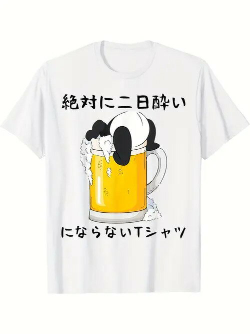 200gの元気いっぱいのパンダのキャラクターが、笑顔を輝かせて、勇敢に歩いているようです。上と下には、「褒めると伸びる子」という意味の「褒めると伸びる子」の「褒めると伸びる子」という日本語が活き活きとした白い文字で印刷され、前向きな気持ちが伝わってきます。