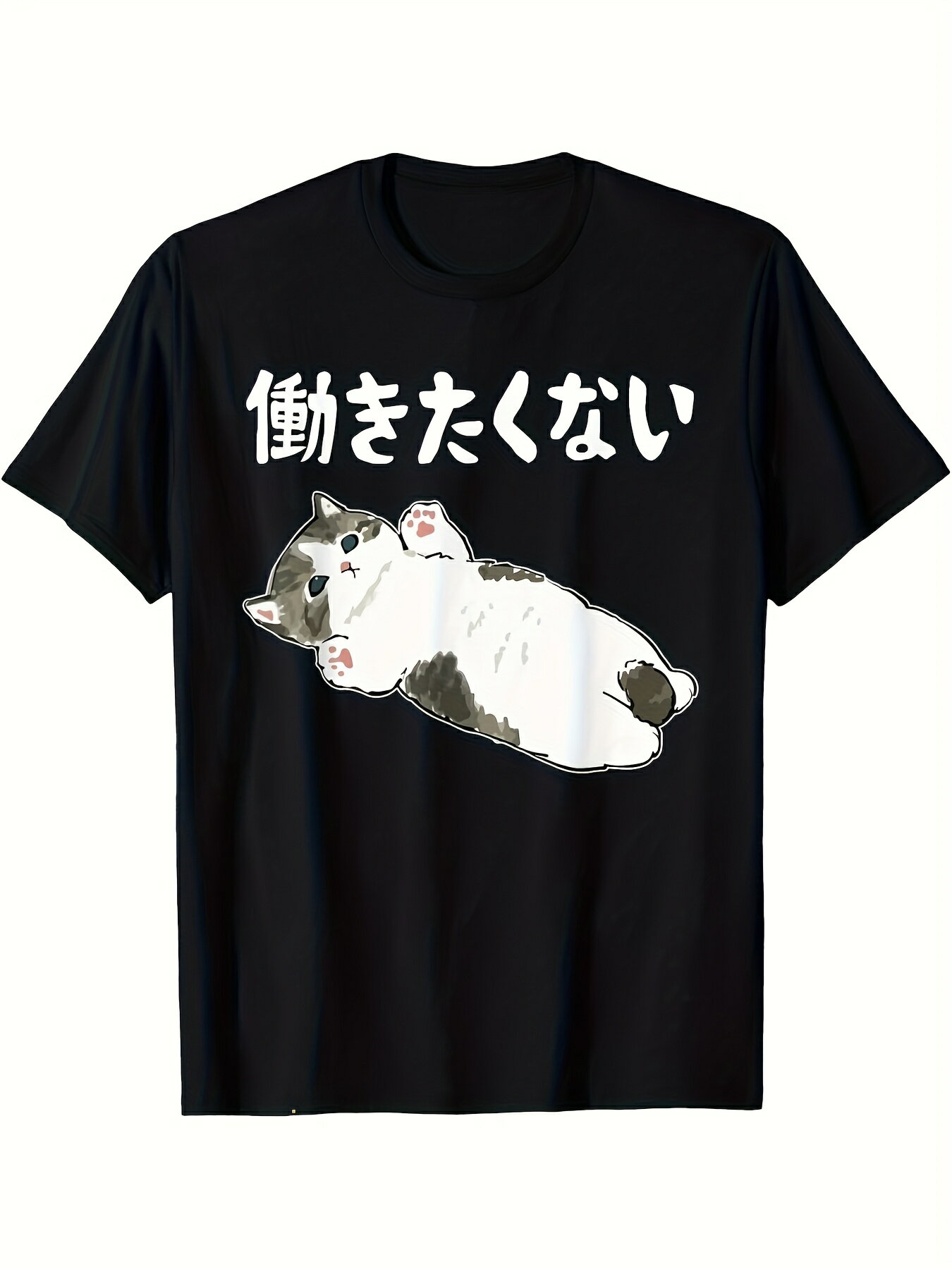 200gメンズカジュアルブラックTシャツ、遊び心のある猫寝転ぶグラフィック&日本語テキスト - 100%コットンゆったりフィット半袖ティー、キャットラバーへのギフトに最適、ラウンドネックライン、高弾力性