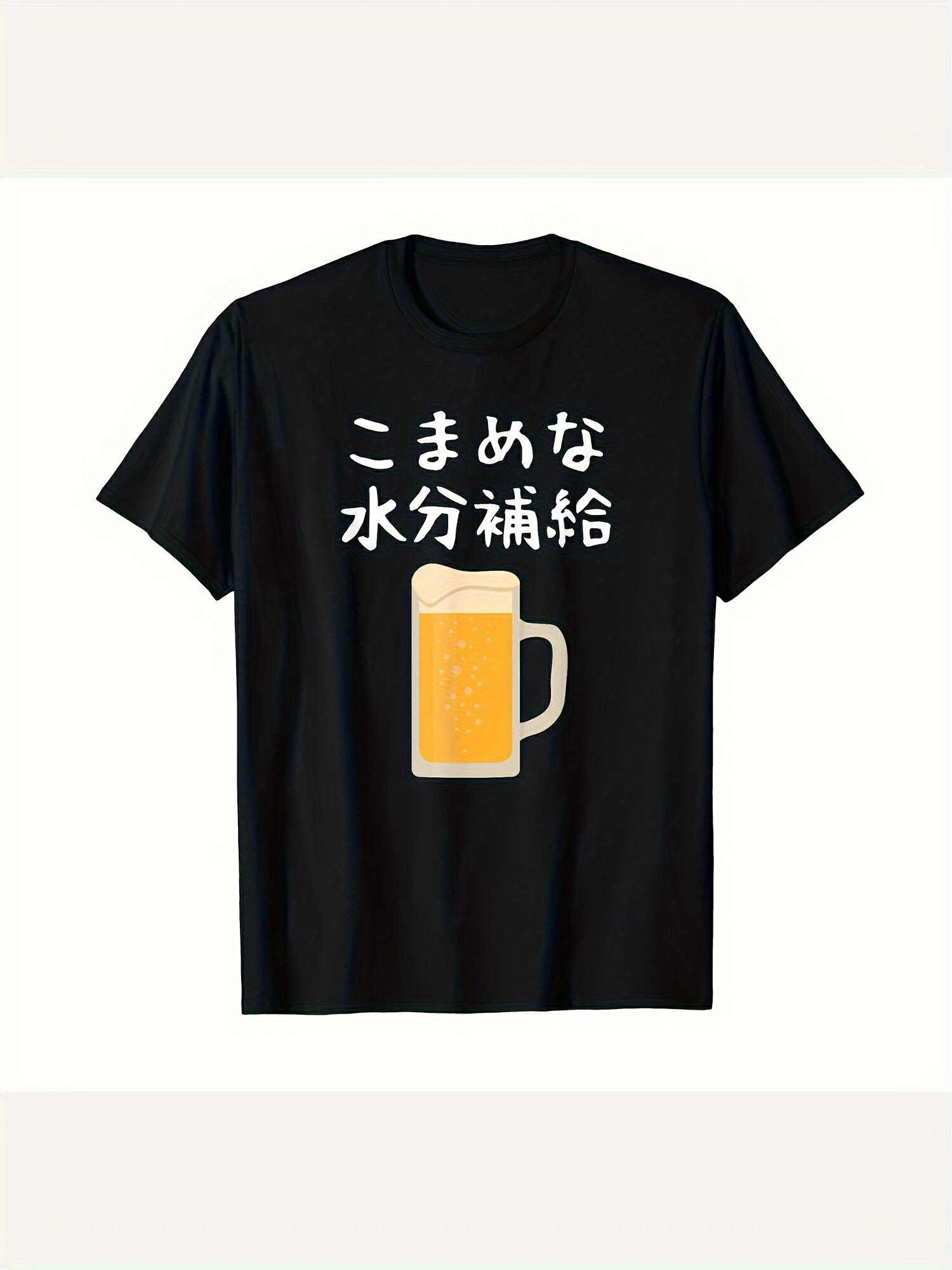 200g面白い可愛い女性の夏のTシャツ、半袖、丸首、カジュアルプリントTシャツ、ビールテーマ、爽やか、遊び心、リラックス180G