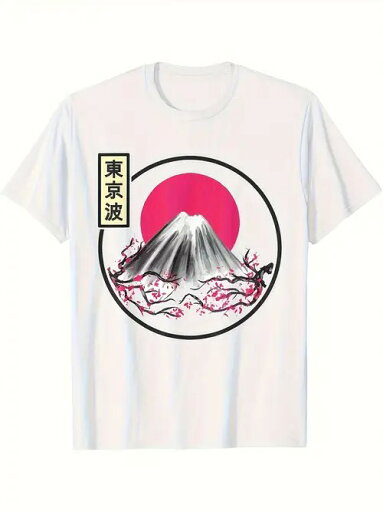 200gの白い半袖Tシャツ。柄の中心に富士山、背景に赤い丸(日本の国旗の要素に似ている)、周囲に桜の枝があしらわれている。ピュア・コットンで着心地が良く、通気性に優れ、ルーズフィット。 200gの白い半袖Tシャツ。柄の中心に富士山、背景に赤い丸(日本の国旗の要素に似ている)、周囲に桜の枝があしらわれている。ピュア・コットンで着心地が良く、通気性に優れ、ルーズフィット。