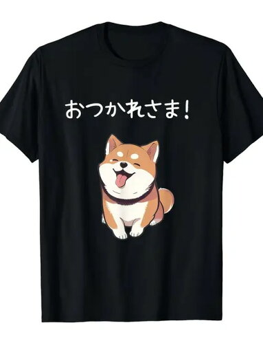 200gの黒の半袖Tシャツには、キュートな柴犬のデザインがプリントされている。柴犬は舌を出し、笑顔でとても幸せそうだ。・ドーンピュア・コットンで着心地がよく、通気性に優れ、ルーズフィット。 200gの黒の半袖Tシャツには、キュートな柴犬のデザインがプリントされている。柴犬は舌を出し、笑顔でとても幸せそうだ。・ドーンピュア・コットンで着心地がよく、通気性に優れ、ルーズフィット。