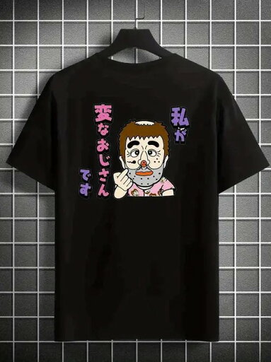 200g箇性的で変です!裏には漫画のキャラクターが印刷されていて、彼は表情がユーモラスで、動作が垢抜けています。日本語の「私が変な増子さんです」という意味の「私が変な増子さんです」という意味の「私が変な増子さんです」という意味の「私が変な増子さんです 200g箇性的で変です!裏には漫画のキャラクターが印刷されていて、彼は表情がユーモラスで、動作が垢抜けています。日本語の「私が変な増子さんです」という意味の「私が変な増子さんです」という意味の「私が変な増子さんです」という意味の「私が変な増子さんです