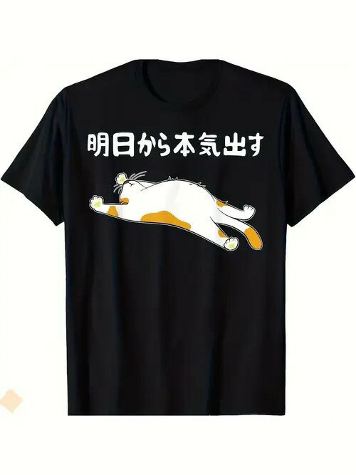 200グラムの方に白いシンプルな文字で、「明日から本気になります」という意味の「明日か?ら?気出す」が印刷されていて、また明日か?という先延ばしの気持ちがユーモアで表現されていて、共感できます。