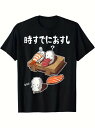 200グラムの和風Tシャツ、かわいいおにぎり、寿司パターン、スタイル日本、食品かわいい楽しさは、日本の漫画スタイルに属し、衣類の傾向に関連する食文化は、リラックスしたかわいい生活と食品の融合態度を伝える。(4)