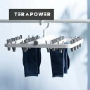 折り畳み式多機能物干しラック 防風もつれ防止衣類ハンガー 下着パンストクリップホルダー