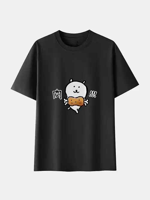 200gの黒い半袖Tシャツ。白い小動物が肉のような食べ物を持っているキュートな漫画のイメージをミニマルなスタイルでプリント。ピュア・コットンで着心地がよく、通気性に優れ、ルーズフィット。