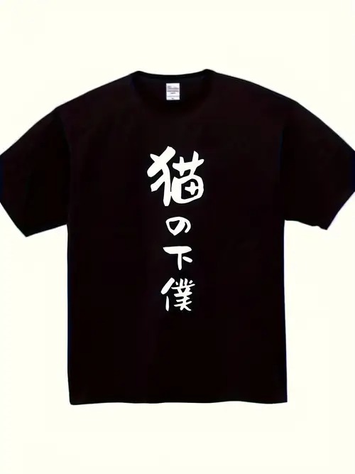 Terapower㤨200g ֥åȾµT TĤ줿ܸΥƥȤϡǭؤΰŤΰջ֤ɽƤ롣ɮΥꥰեǡȤ򴶤եȤǤץ忴Ϥ褯̵ͥ졢äȤפβǤʤ1,760ߤˤʤޤ