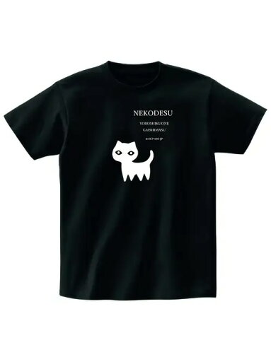 200gの黒半袖Tシャツに白猫のモチーフをプリントした、シンプルでキュートなスタイル。素材はコットンで、着心地がよく、通気性に優れ、ゆったりとしたサイズ感でデイリーカジュアルに着用できる。 200gの黒半袖Tシャツに白猫のモチーフをプリントした、シンプルでキュートなスタイル。素材はコットンで、着心地がよく、通気性に優れ、ゆったりとしたサイズ感でデイリーカジュアルに着用できる。