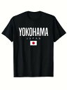 200gのブラック半袖Tシャツには、横浜にちなんだ文字と日の丸のモチーフがプリントされている。シンプルなスタイルで、メンズとレディースの両方に属する。素材はコッ...