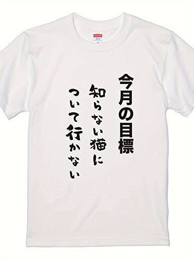 200gメンズ Tシャツ 綿100% プリント オーダーメイド 字 - 海 - Tシャツ 200gメンズ Tシャツ 綿100% プリント オーダーメイド 字 - 海 - Tシャツ