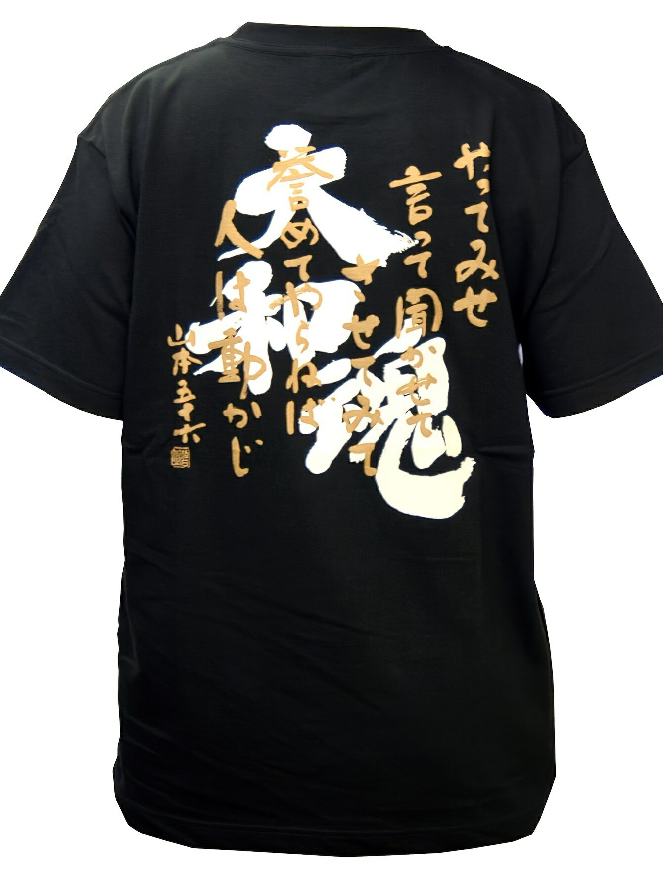 200gメンズカジュアルコットンTシャツ - ヤマトソウルプリント、半袖、クルーネック、レギュラーフィット、滑らかな生地、カジュアルアティアに最適、カジュアルカジュアルアティア | 大胆なグラフィックTシャツ | 快適な着心地